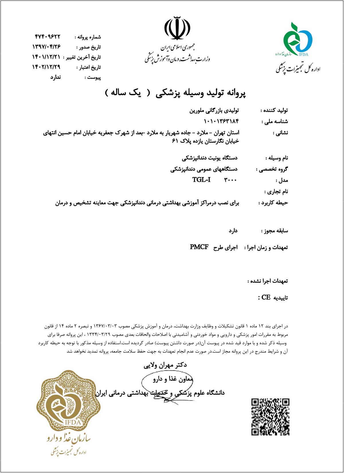 Image 5 Title